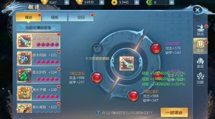 九灵神域怎么获得强力装备-获得强力装备方法