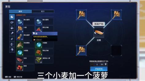九灵神域怎么获得强力装备-获得强力装备方法