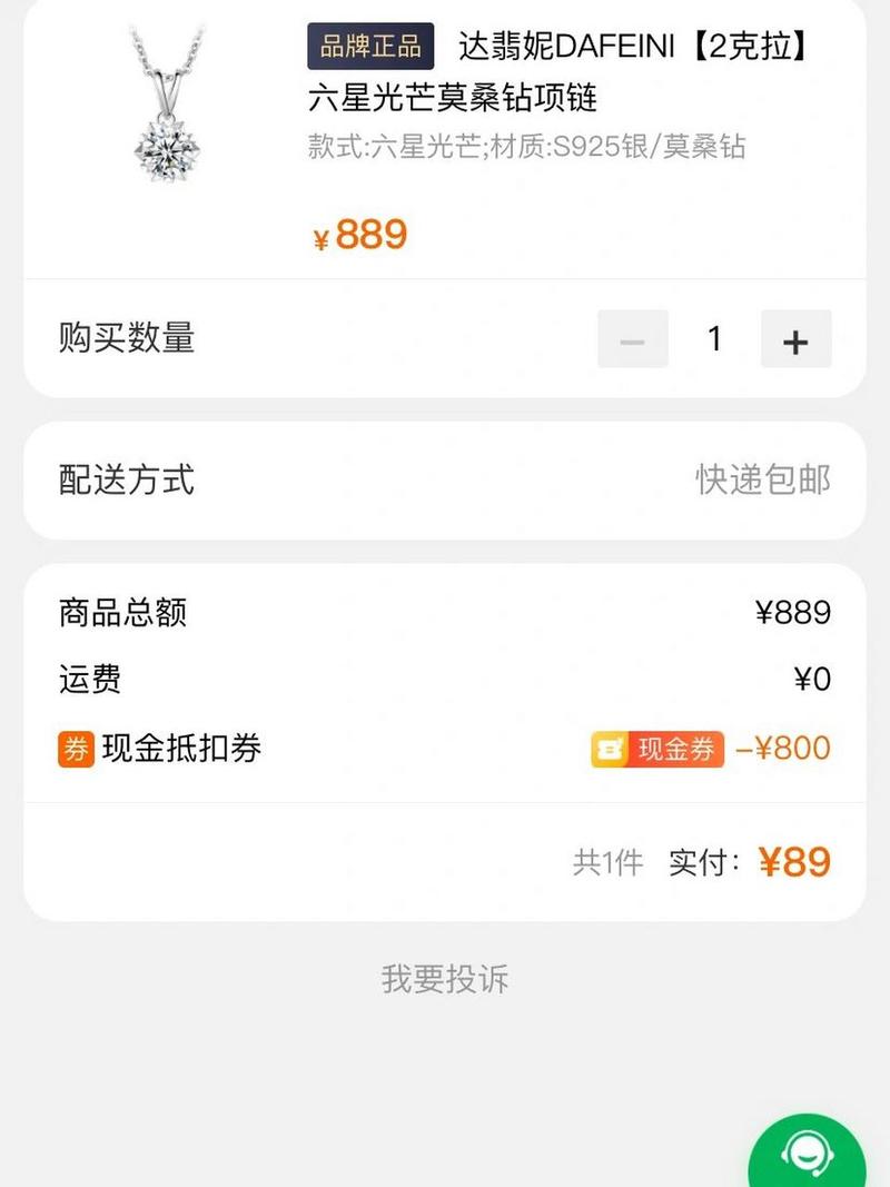 遗迹2翡族叛徒支线任务怎么完成-翡族叛徒支线任务完成方法