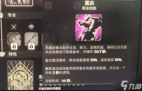 遗迹2执政官怎么解锁-执政官解锁方法一览