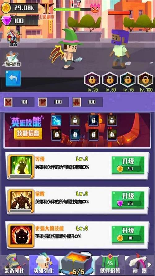 遗迹2平衡之心如何获得-平衡之心获取方式一览