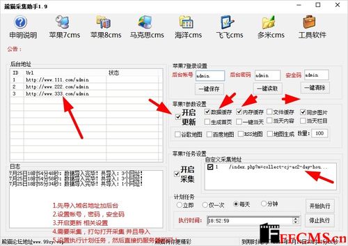 森之国度采集助手怎么使用-采集助手使用方法一览