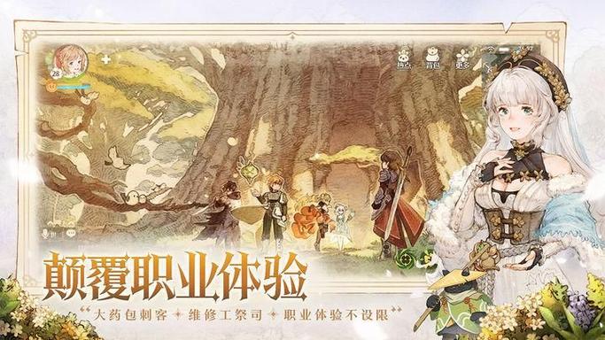 森之国度家园币怎么获取-家园币获取方式一览
