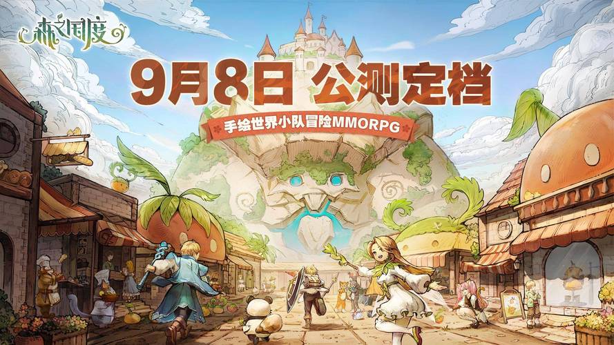 森之国度家园币怎么获取-家园币获取方式一览