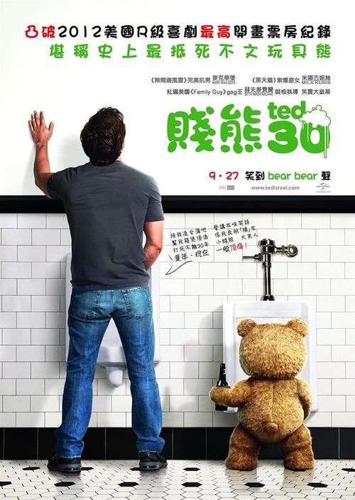 最终幻想13-2泰迪熊问答答案是什么-泰迪熊问答答案大全一览