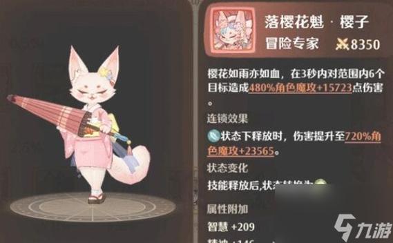 森之国度猫灵怎么选择-猫灵选择推荐
