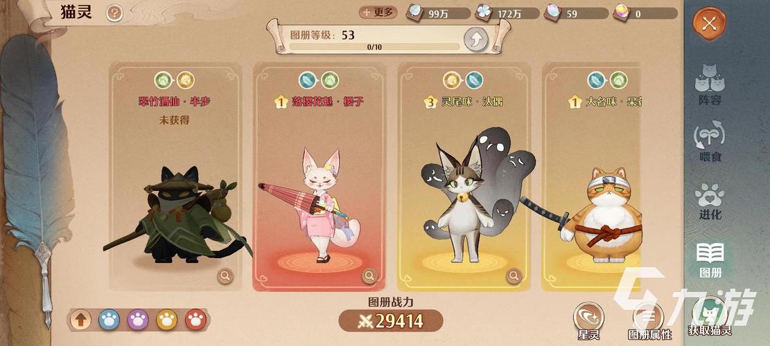 森之国度猫灵怎么选择-猫灵选择推荐