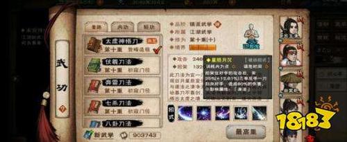 烟雨江湖天刀门考试答案是什么-天刀门考试答案大全一览