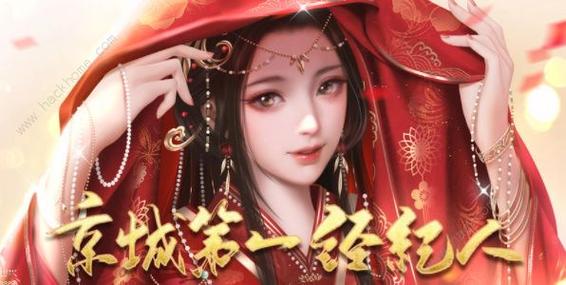 京城第一经纪人答题答案是什么-谢松书院答题活动答案大全