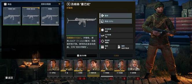 铁血联盟3好用的武器有哪些-好用的武器推荐一览