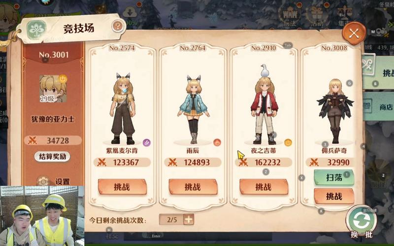 森之国度料理师有什么作用-料理师用途介绍