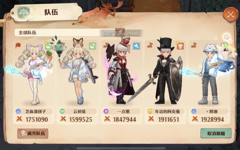 森之国度法师怎么玩-魔导玩法攻略