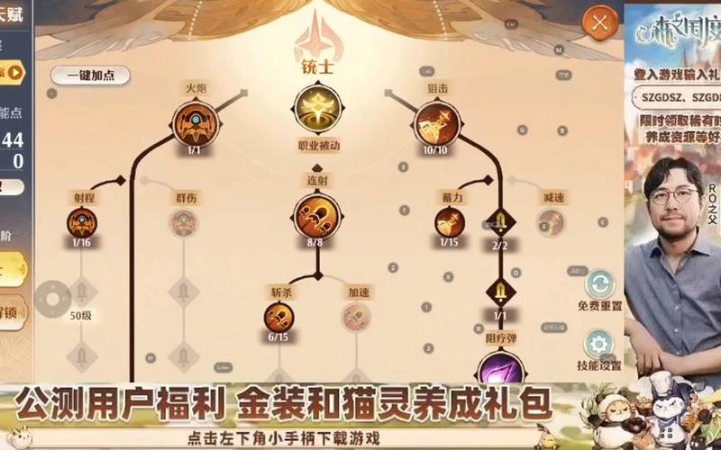 森之国度工匠强度如何-工匠技能强度介绍