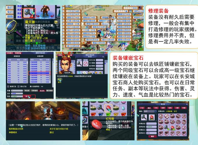 梦幻的城怎么快速升级-快速升级攻略一览