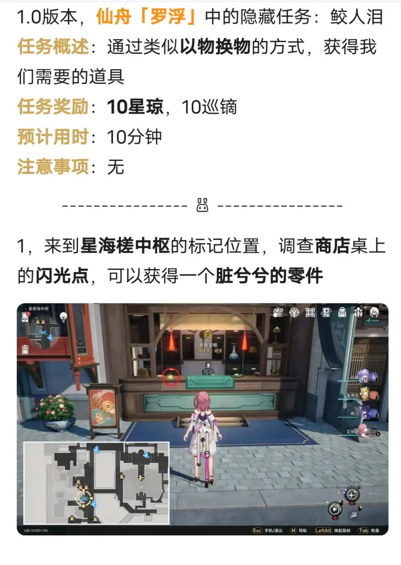 潜水员戴夫获取鲛人信任任务卡住怎么办-获取鲛人信任卡住解决方法