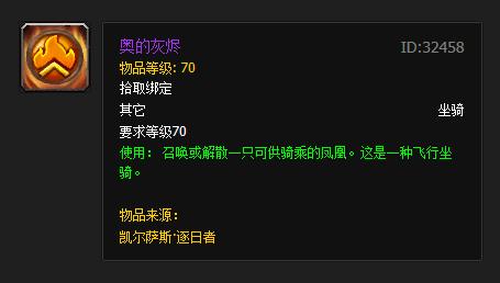 创世秩序邪恶的灰烬怎么获取-邪恶的灰烬获取方式一览