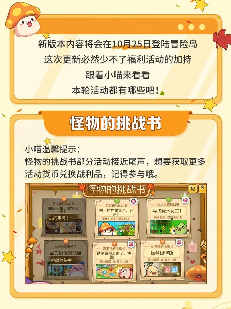 冒险岛枫之传说百草堂怎么去-百草堂位置介绍