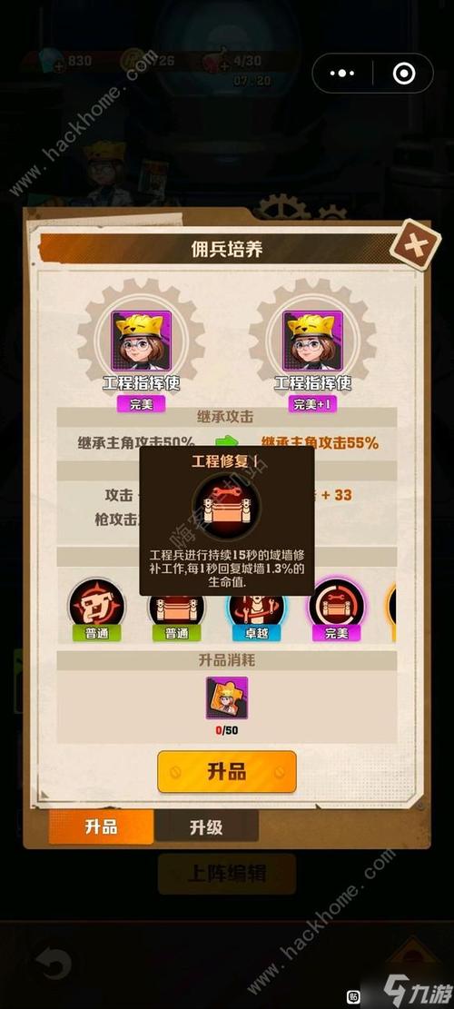 洋葱骑士团该怎么氪金-氪金规划一览