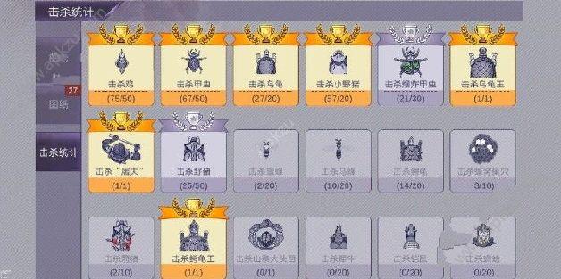 洋葱骑士团该怎么氪金-氪金规划一览
