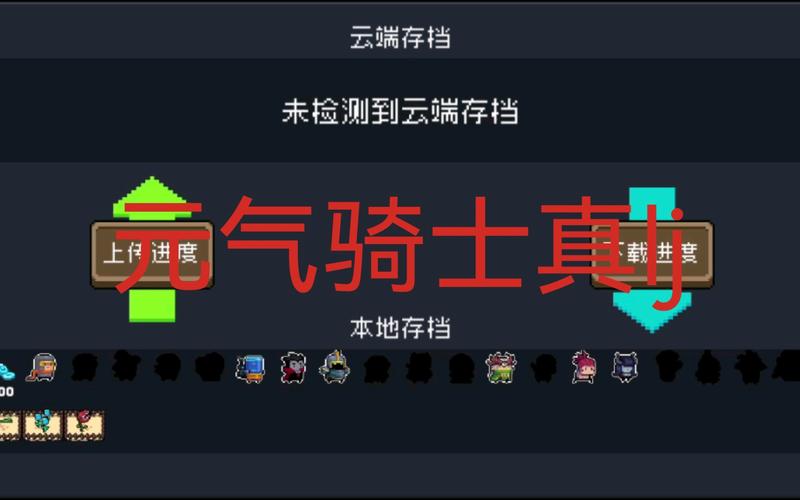 洋葱骑士团该怎么氪金-氪金规划一览
