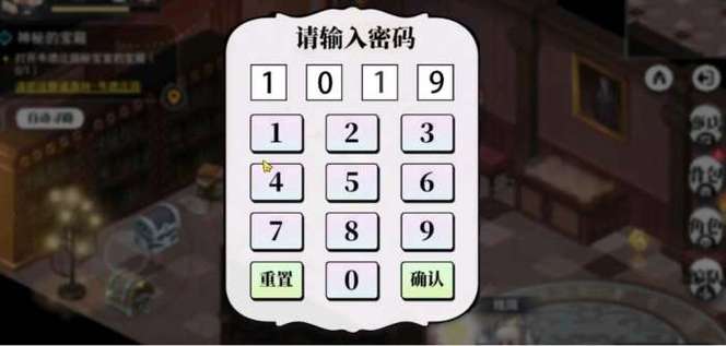 光隙解语神秘的宝箱密码如何获得-神秘的宝箱密码获取方式