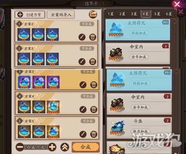 阴阳师:七角山合战打法攻略阴阳师七角山合战怎么打