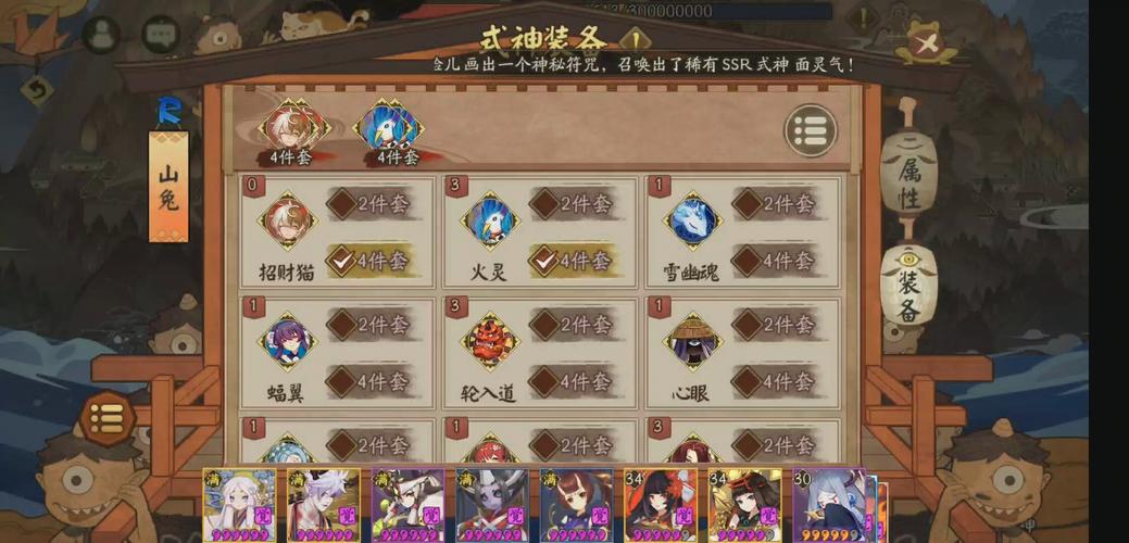 大江山中等难度什么阵容好过