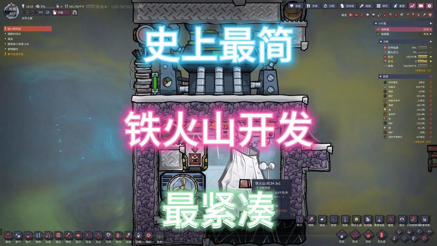 缺氧小型火山有什么用-小型火山用途介绍