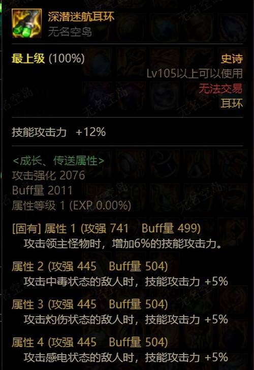 江湖客栈天赋词条怎么选-天赋词条选择推荐
