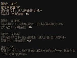 江湖客栈天赋词条怎么选-天赋词条选择推荐