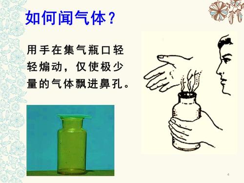 缺氧氯气喷孔有什么用-氯气喷孔用途介绍