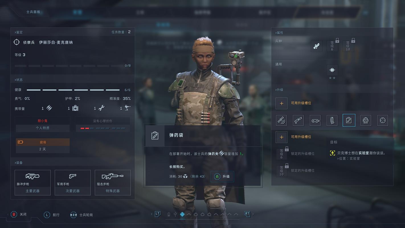 异形坠入黑暗兵种技能怎么选-兵种技能选择推荐
