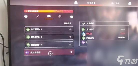 最终幻想16琥珀金怎么获取-琥珀金获取方式一览