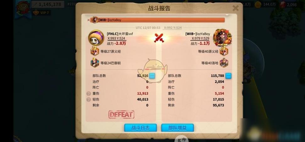 万国觉醒怎样升级武将-升级武将方法一览