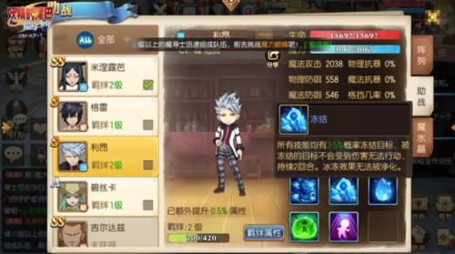 妖精的尾巴激斗利昂强度如何-利昂技能强度介绍