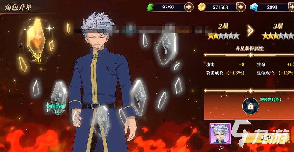 妖精的尾巴激斗利昂强度如何-利昂技能强度介绍