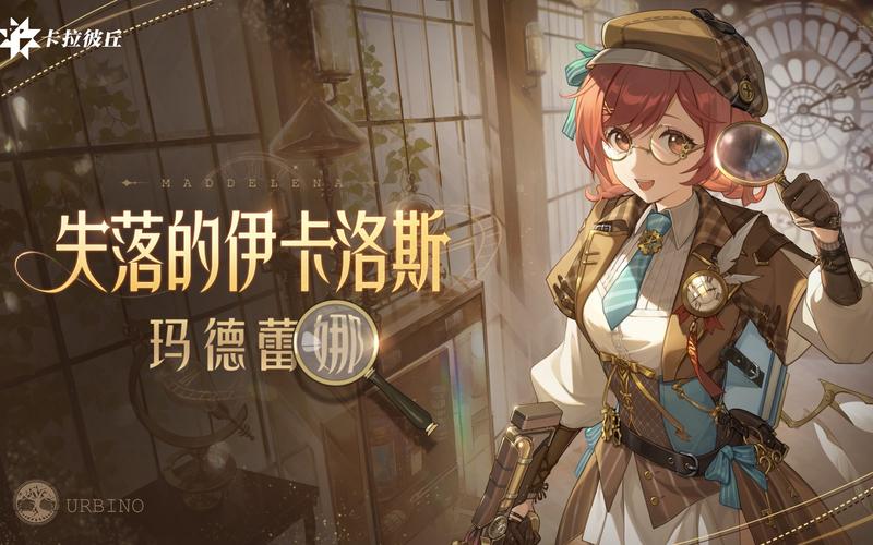 卡拉彼丘控场角色哪些技能强-控场角色推荐