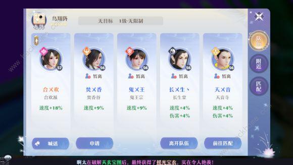 梦幻新诛仙智闯书山答案是什么-2024智闯书山答案大全一览