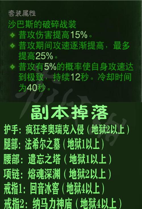 暗黑破坏神4暴君怖洛尔怎么打-暴君怖洛尔打法攻略总结