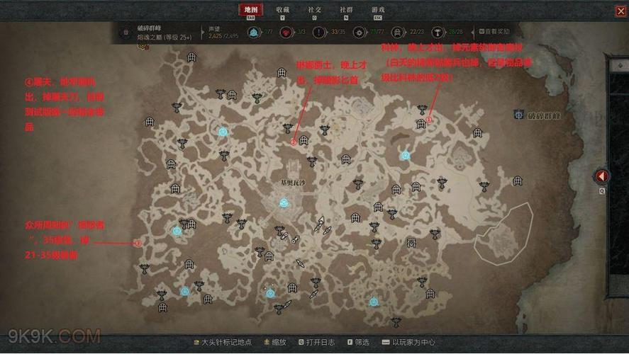 暗黑破坏神4原谅我任务怎么做-原谅我任务攻略一览