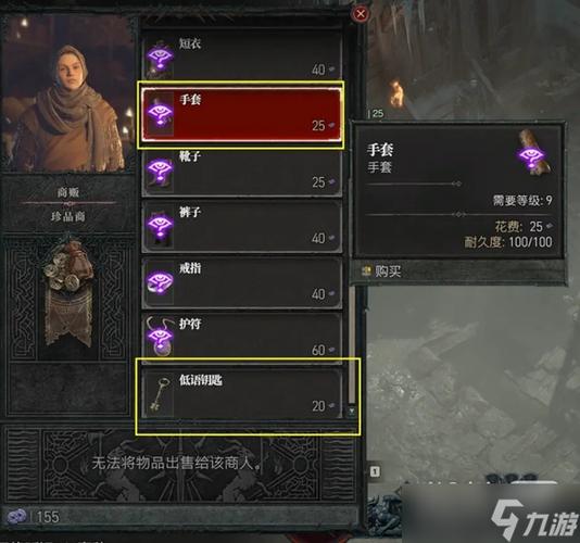 暗黑破坏神4知识大厅宝箱怎么开-知识大厅宝箱打开方法