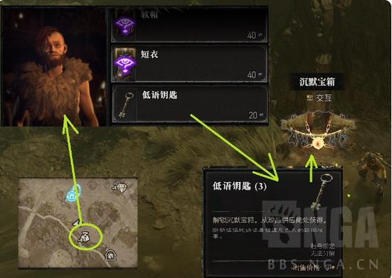 暗黑破坏神4知识大厅宝箱怎么开-知识大厅宝箱打开方法