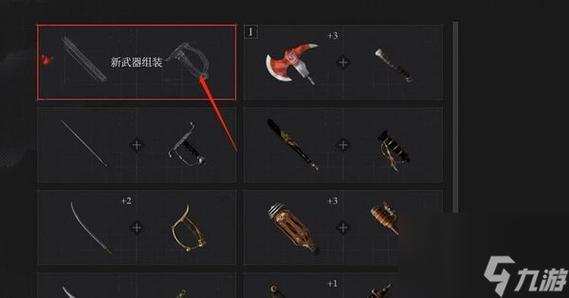 匹诺曹的谎言怎么拆武器-武器拆解方法