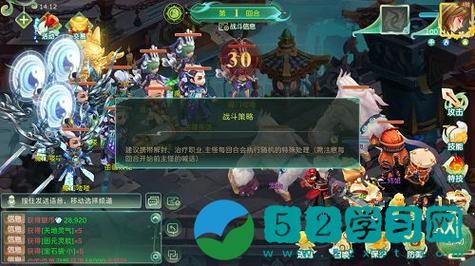 蜀境传说锁妖魔窟精英副本怎么打-锁妖魔窟精英副本打法攻略