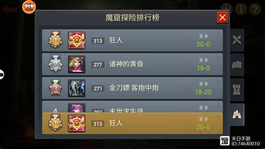 蜀境传说锁妖魔窟精英副本怎么打-锁妖魔窟精英副本打法攻略