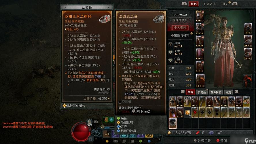 暗黑破坏神4梦魇符怎么获得-梦魇符获取方式一览