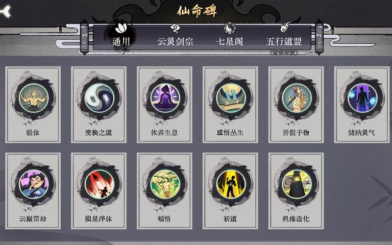 弈仙牌段位划分是怎样的-段位划分介绍