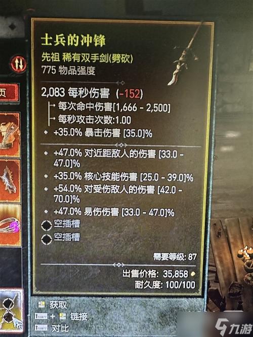 暗黑破坏神4怎么挂机升级-挂机升级方法攻略