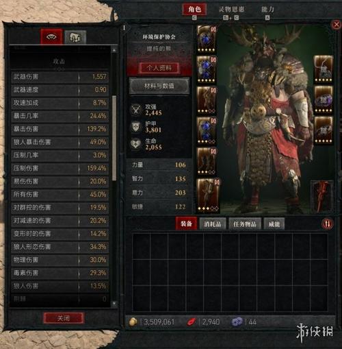 暗黑破坏神4怎么挂机升级-挂机升级方法攻略
