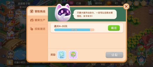 遇见喵克斯喵卷如何获得-喵卷获取方式一览